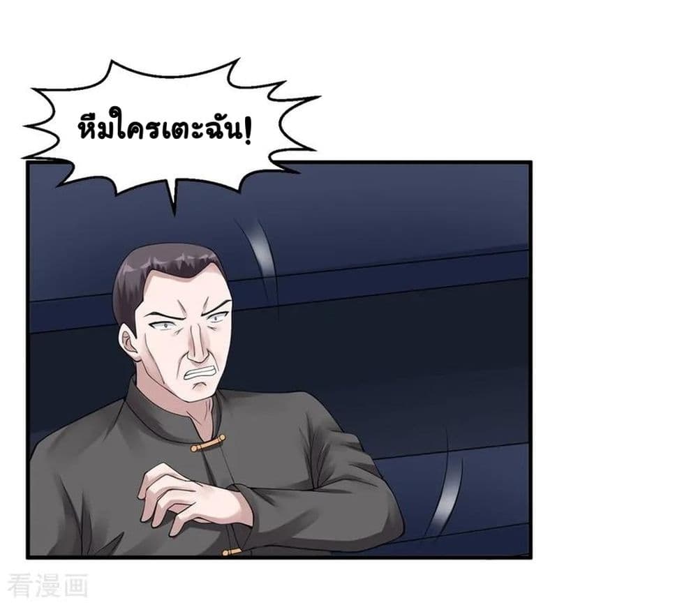 อ่านมังงะ